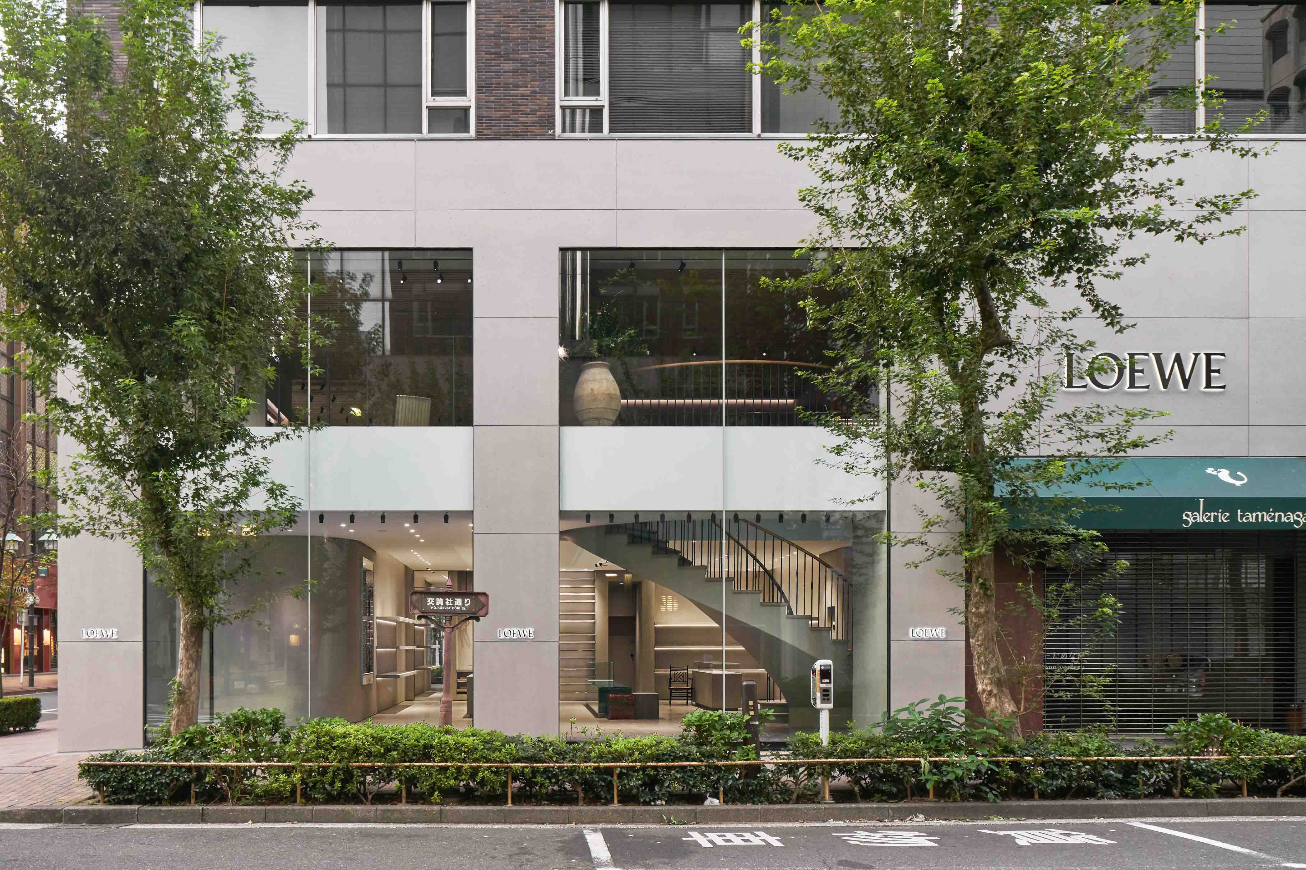 Loewe takashimaya sales
